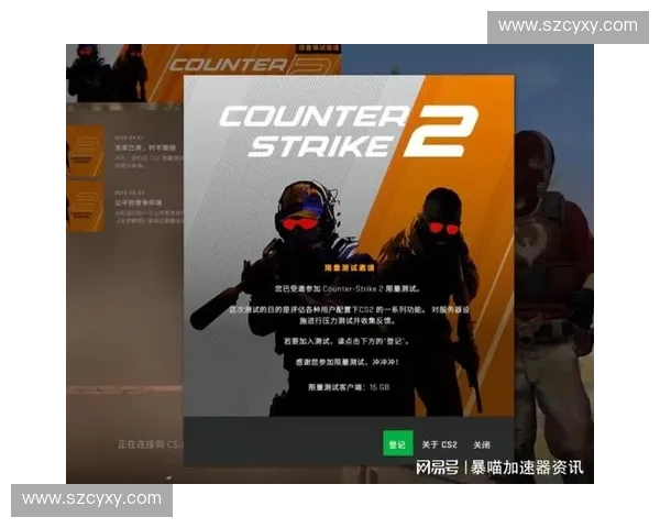 《CSGO免费版全面上线 体验经典射击游戏畅快对战》
