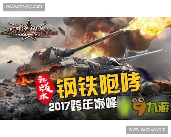 DOTA2海军荣耀崛起再燃战火见证电子竞技巅峰对决 DOTA2海军荣耀崛起再燃战火见证电子竞技巅峰对决