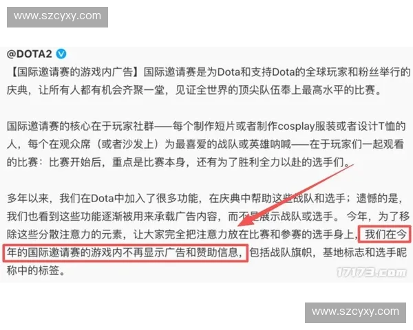 以DOTA2长名为核心探秘玩家命名背后的文化象征与情感密码