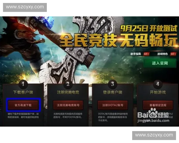 刚入Dota2的新手指南如何快速上手掌握基础技巧提升游戏水平